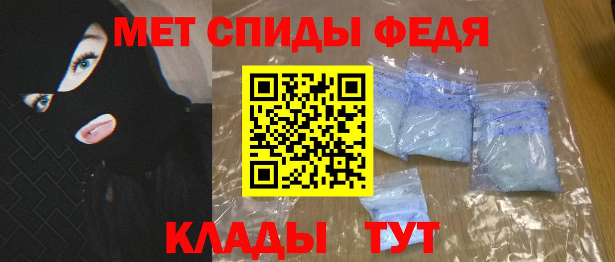 Амфетамин 97% Еманжелинск