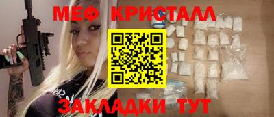 спиды Кулебаки