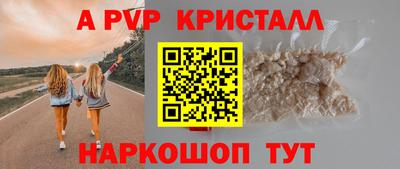 Альфа ПВП Кунгур