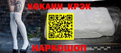 спиды Кулебаки