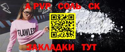 Альфа ПВП Кунгур