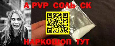 mdpv Назарово