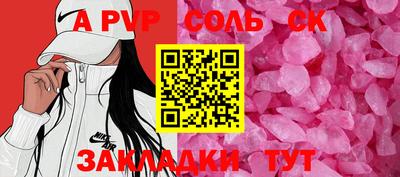 спиды Кулебаки