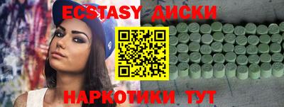 спиды Кулебаки