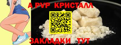 спиды Кулебаки