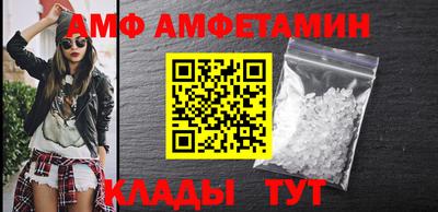Альфа ПВП Кунгур