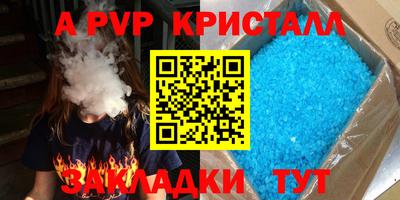 Альфа ПВП Кунгур