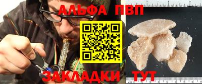 спиды Кулебаки