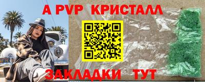 спиды Кулебаки