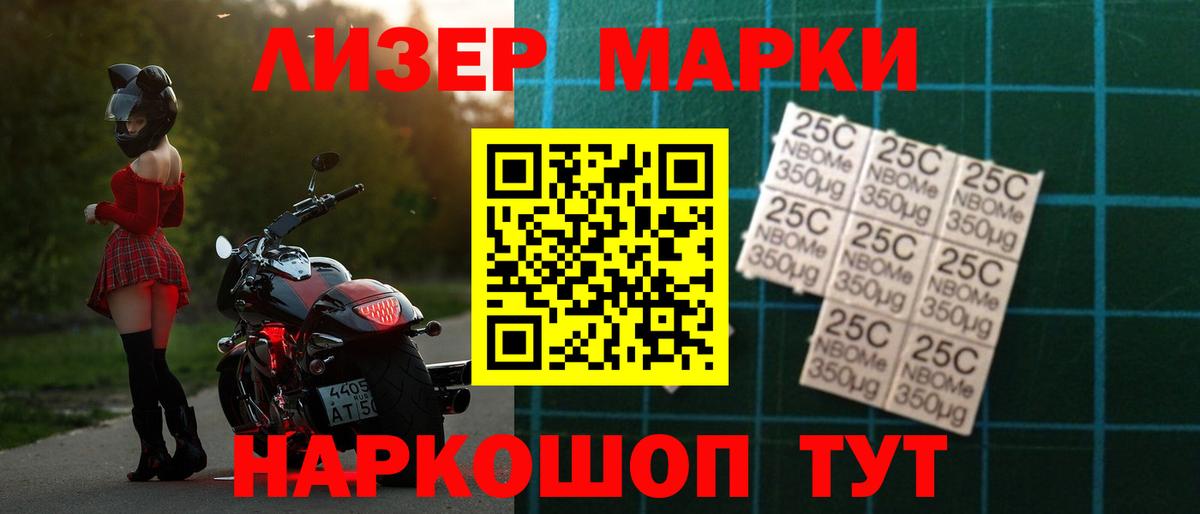 ЛСД экстази кислота  Вход с VPN  Лсд 25 экстази ecstasy  Еманжелинск 