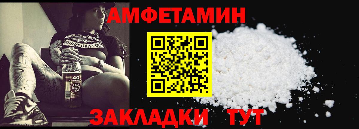 Метамфетамин кристалл Еманжелинск