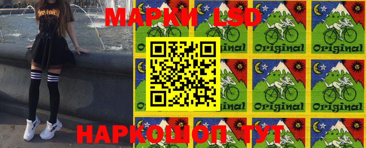 Каннабис  Вход с VPN  Меф МЯУ МЯУ кристаллы  NBOMe  Еманжелинск  КОКАИН  ГАШ 